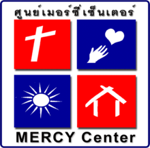 MERCY_logo_with_border_12.03.07.png