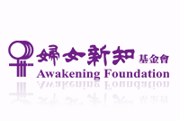 awakening_logo.gif