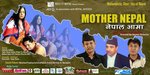 mother nepal