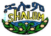 Shalom.jpg