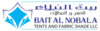 Bait-al-nobala-logo-3