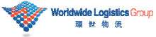 Worldwide_Logistics_logo.gif