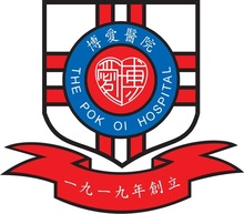 1200px-Pok_Oi_Hospital_logo.jpg