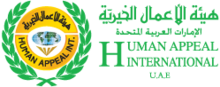 hai-logo.png