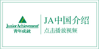 ja_introduction.jpg