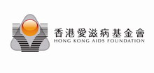 Hongkong AIDS Foundation.jpg