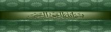 Baqarah.jpg