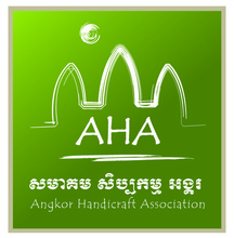 AHA logo 6.11.2011  FOR PRINT.jpg