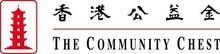 The Community Chest of Hong Kong logo.jpg