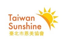 Taiwan_Sunshine_logo_with_chinese.jpg