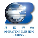 Operation-Blessinglogo.jpg